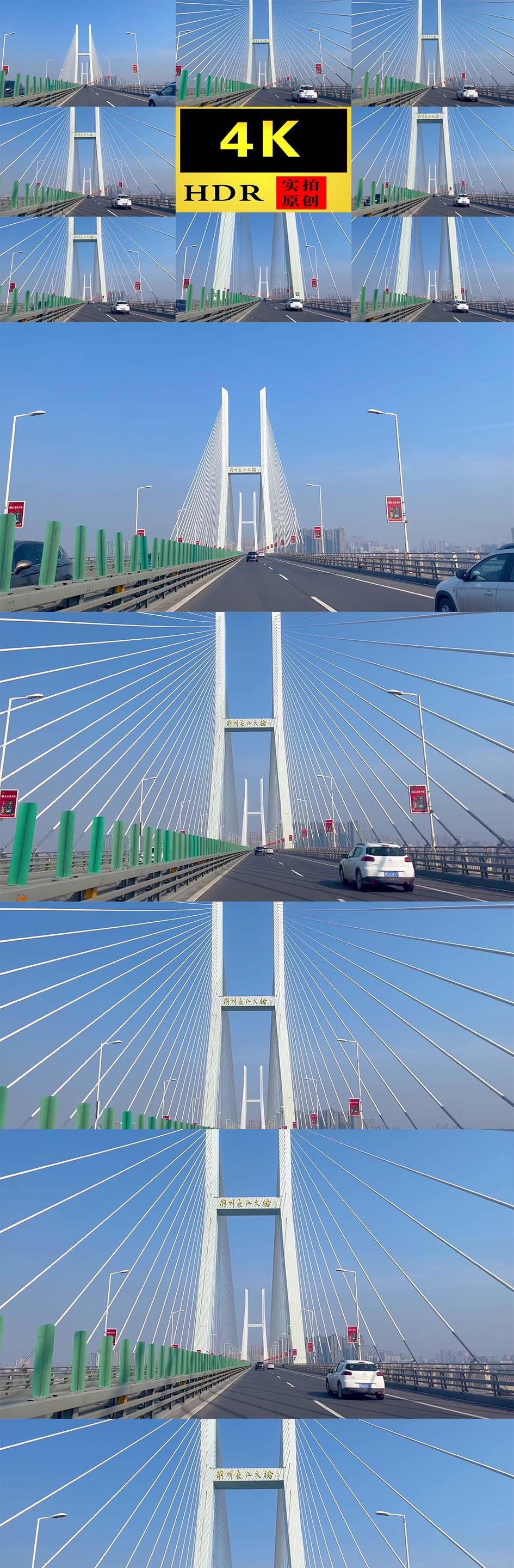 【4K】荆州长江大桥第一视角