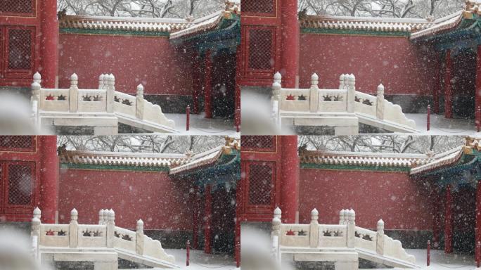 故宫的雪