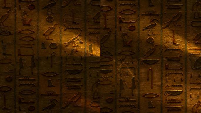 国王陵墓中的埃及象形文字