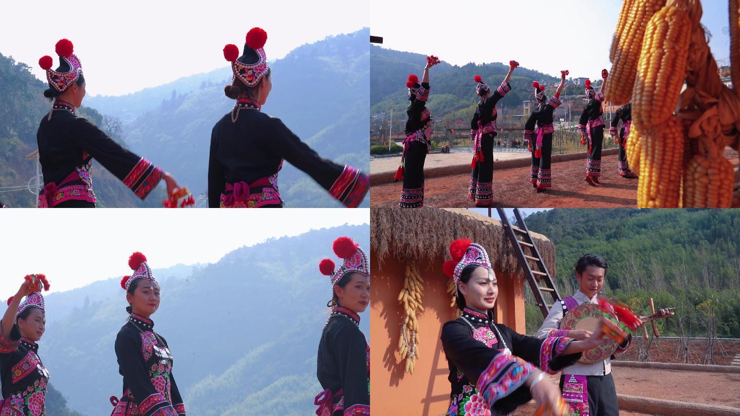 彝族歌舞