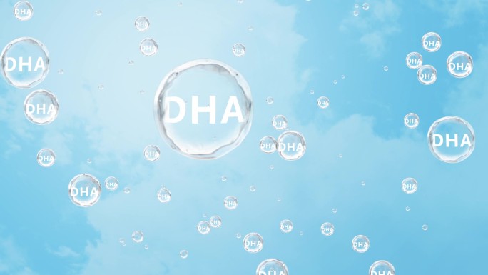 【原】DHA营养元素