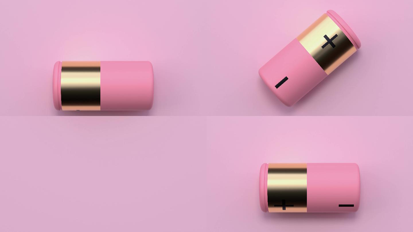 粉色电池