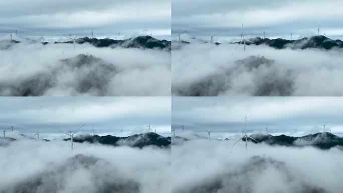 风车 云雾 风力发电 云雾缭绕的高原