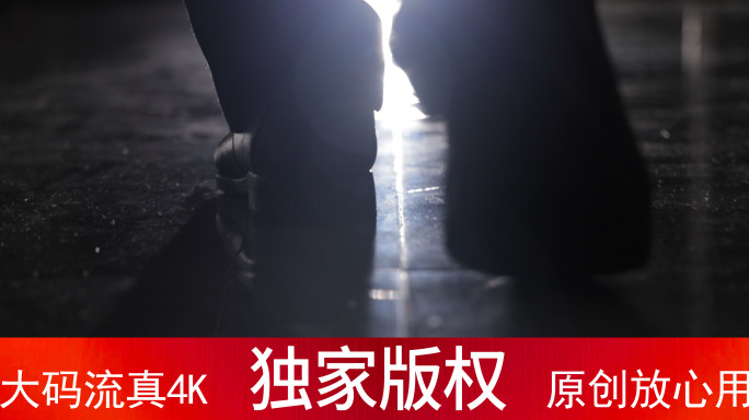 黑暗中逆光行走的脚步_4K升格