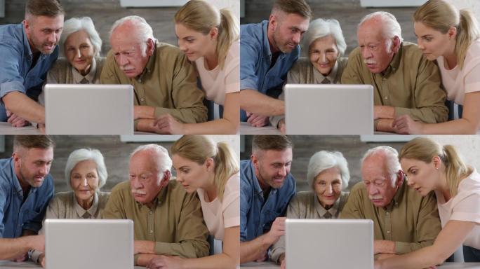 掌握电脑的老年人养老老人一家人