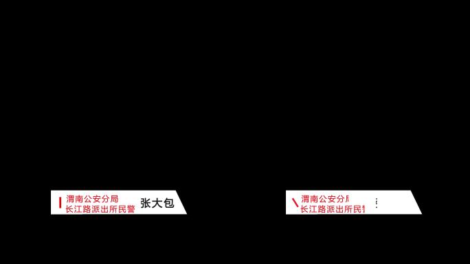 企业宣传片文字字幕展示备注ae模板