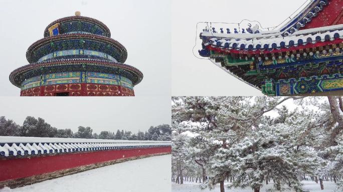天坛公园雪景 北京地标建筑