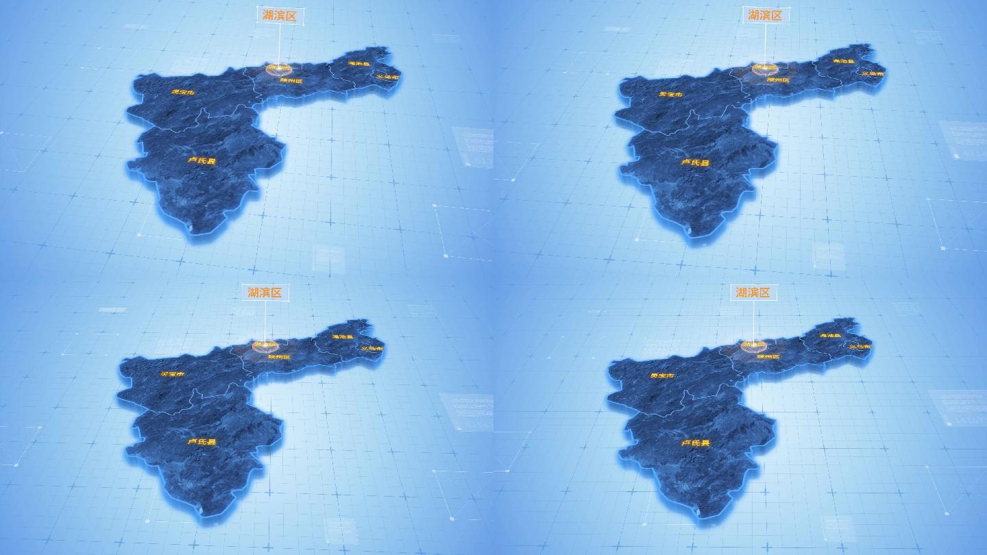 三门峡湖滨区三维科技地图ae模板