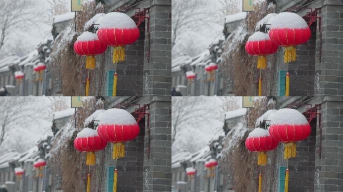 北京春节雪景 北京胡同下雪