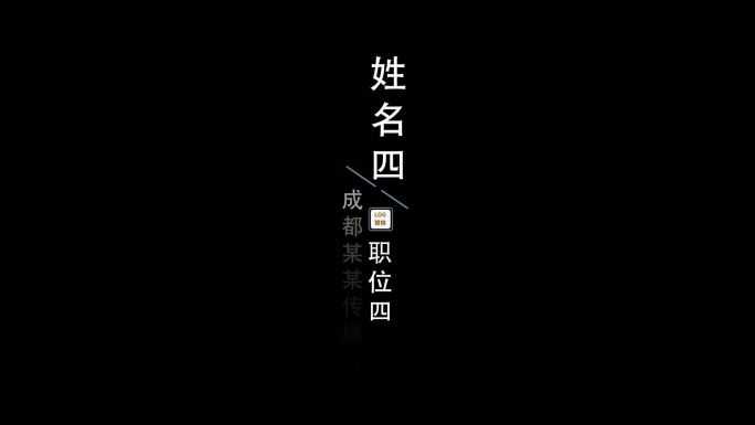 简洁字幕条AE模板02.11