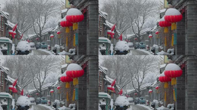 北京春节雪景 北京胡同下雪