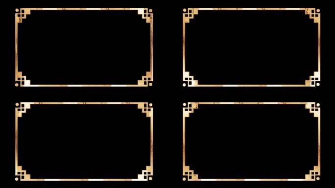 横板金色祝福视频边框相册边框中国风边框