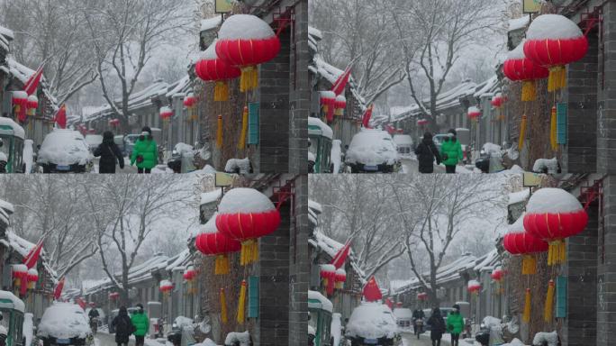 北京春节雪景 北京胡同下雪