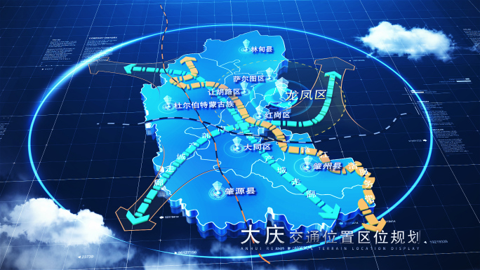 【大庆地图】科技大庆地图AE模板
