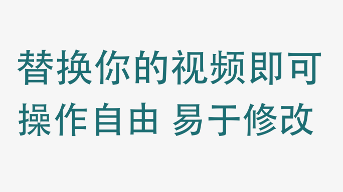 九宫格视频包装人物采访祝福九宫格产品介绍