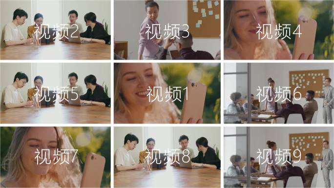 九宫格视频包装人物采访祝福九宫格产品介绍