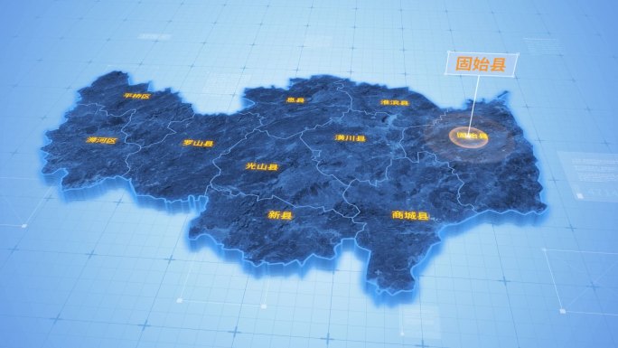 信阳固始县三维科技地图ae模板