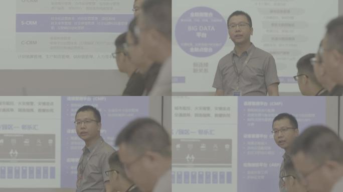 一个讲师在讲解数字化内容PPT特写镜头