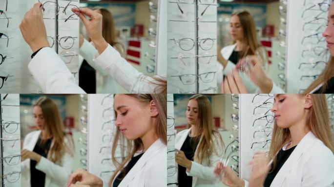 选择眼镜的女人顾客广告美女