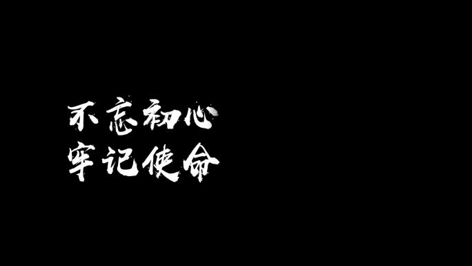 粒子文字消散效果ae模板