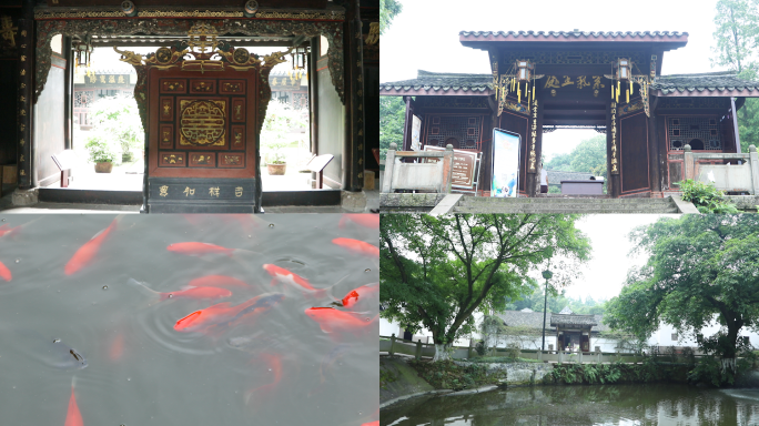 航拍  四川省 夕佳山民居