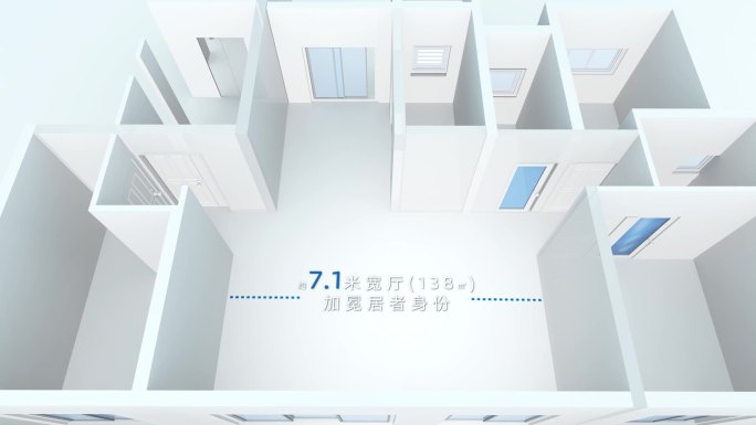 C4D AE 三维户型图 地产 高端