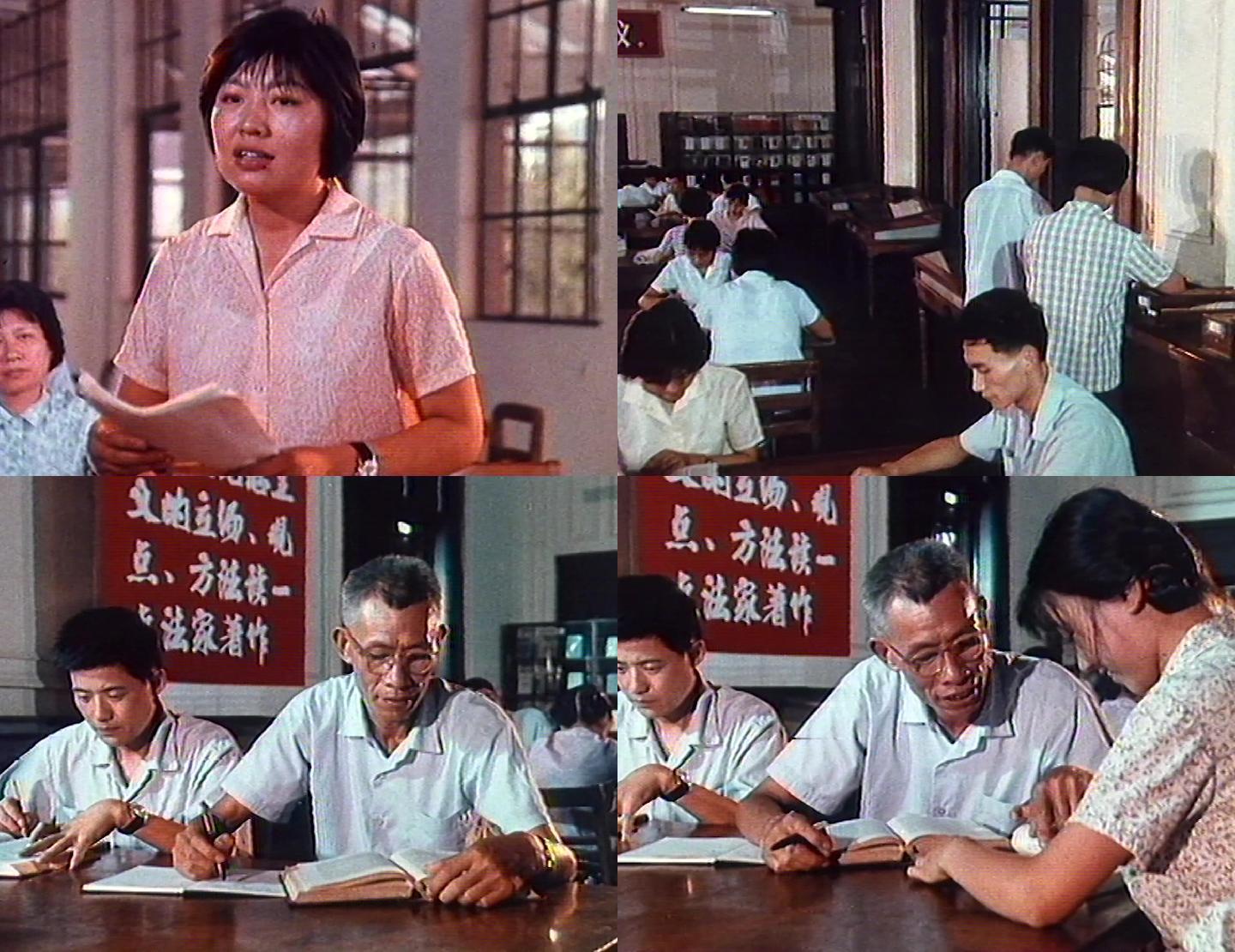 70年代上海图书馆人们看书读书学习借书