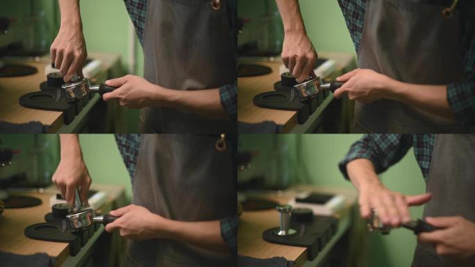 咖啡师用捣固过滤器捣固磨碎的咖啡