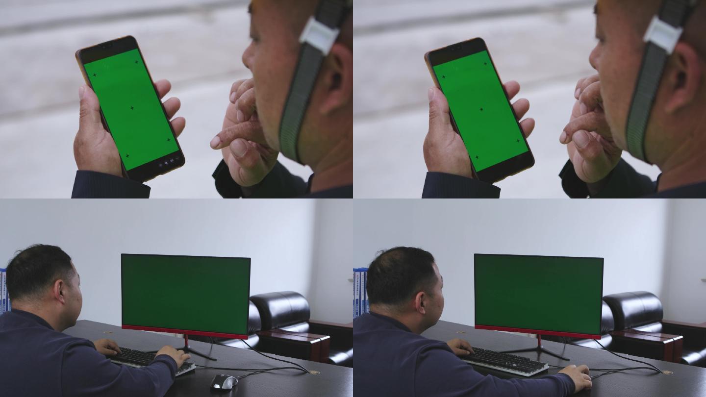 电脑手机绿幕