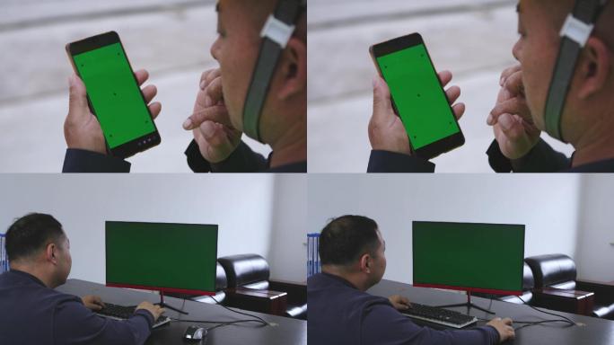 电脑手机绿幕