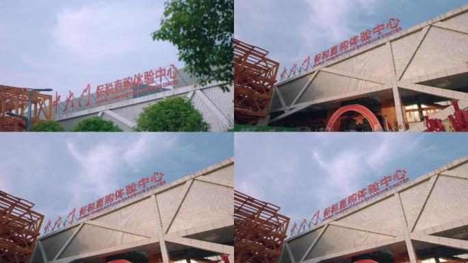 河南郑州中大门世贸贸易交流保税购物中心