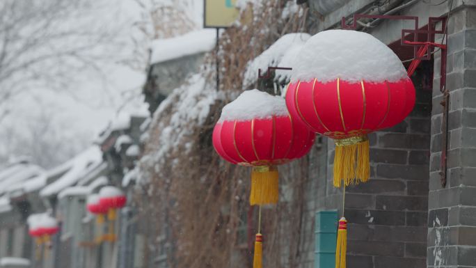 北京春节雪景 北京胡同下雪