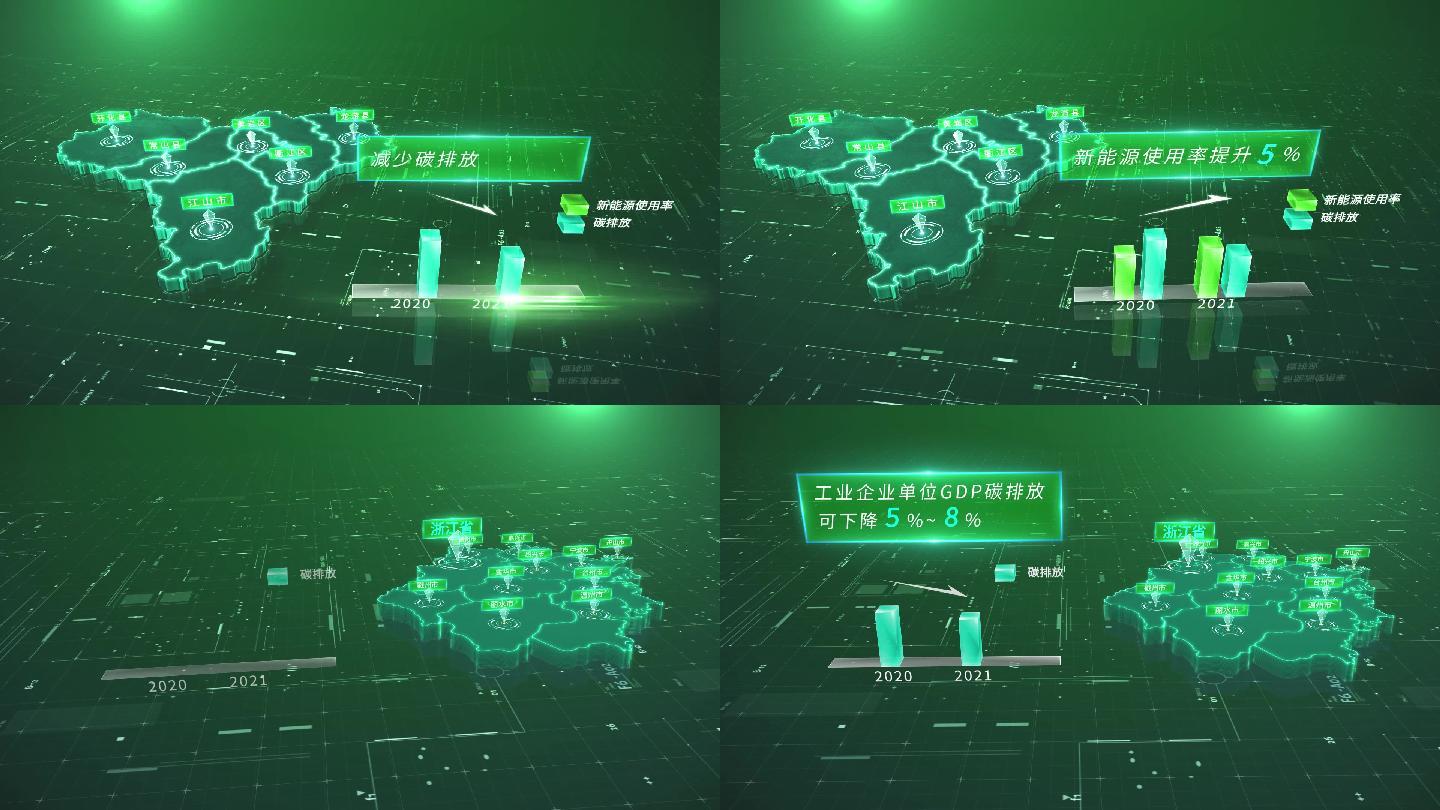 绿色科技感浙江省杭州市地图柱状图