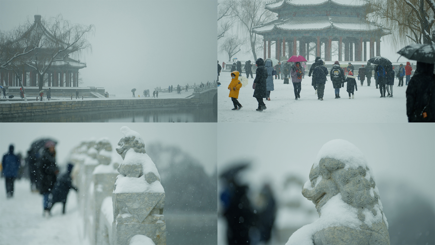 【4K】大雪中的北京颐和园十七孔桥