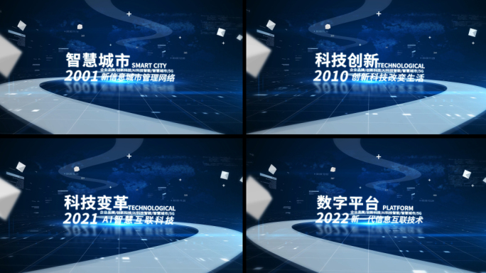 蓝色简洁文字字幕标题历程片头AE模板