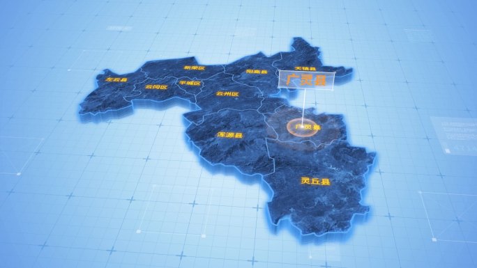 大同广灵县三维科技地图