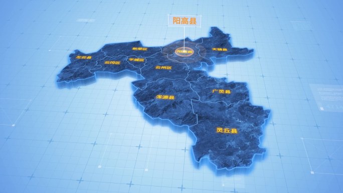 大同阳高县三维科技地图