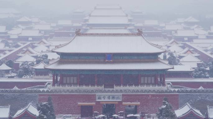 北京故宫下雪视频素材4K