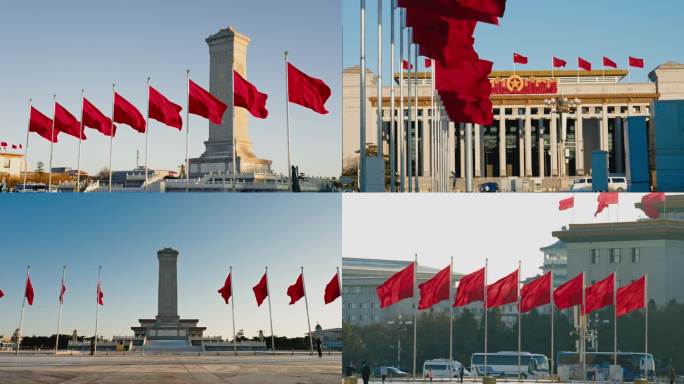 国庆 祝福祖国 旗帜飘扬