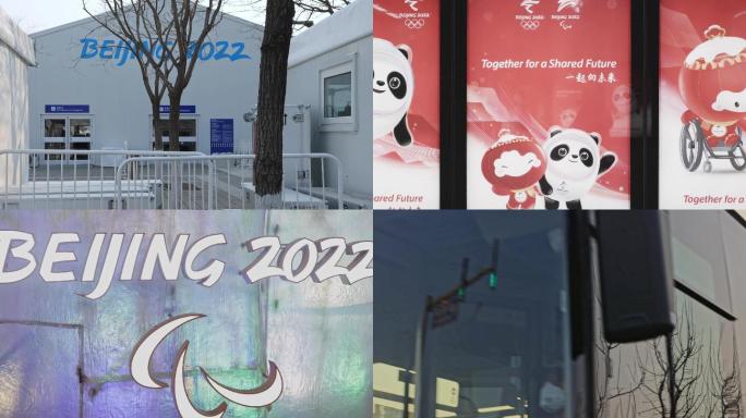 北京2022冬奥冬残奥城市氛围空镜