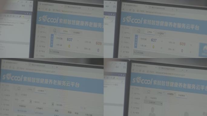 健康养老服务电脑工作特写画面