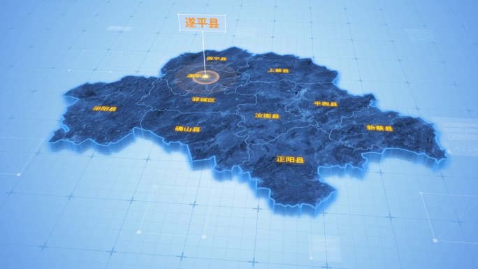 驻马店遂平县三维科技地图ae模板