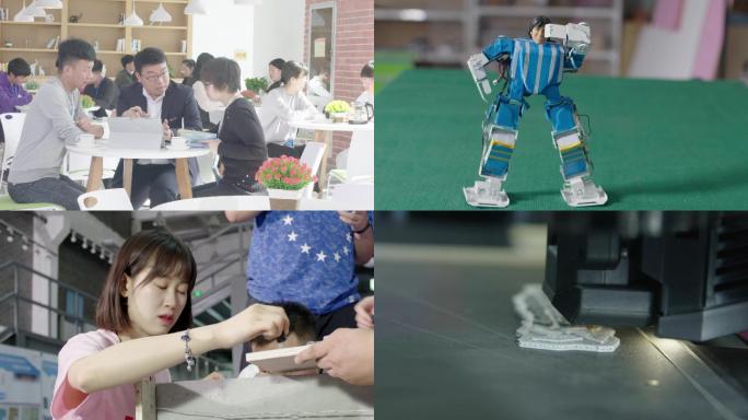 大学生创新创业机器人