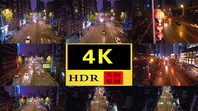【4K】春节氛围路灯车流航拍