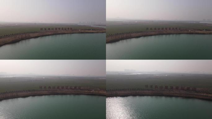 淮北绿金湖