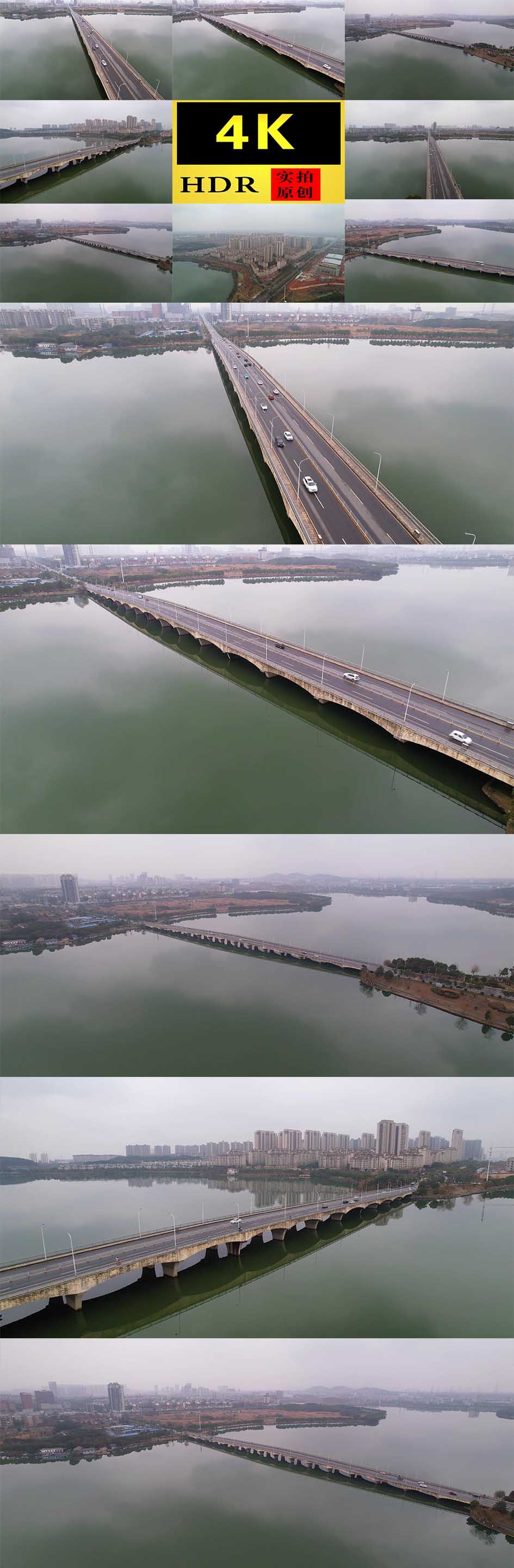 【4K】藏龙大桥杨桥湖藏龙岛航拍