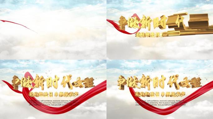 大气妇女节女神节片头