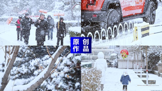 4K 实拍冬天大雪城市雪景除雪打雪仗