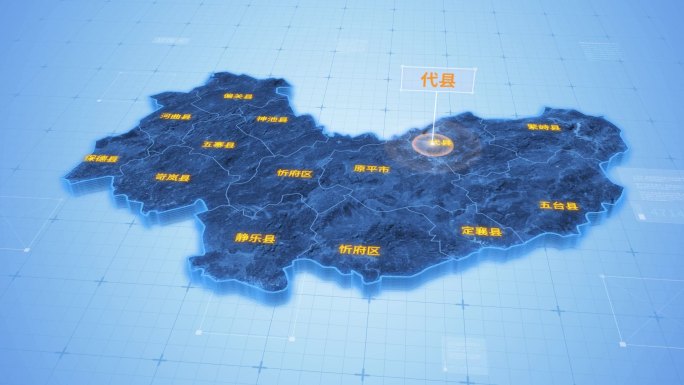 忻州代县三维科技地图ae模板