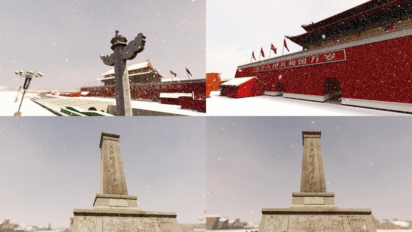 冬天北京天安门广场暴雪纷飞